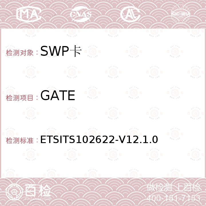 GATE ETSITS102622-V12.1.0  