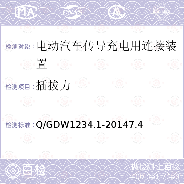 百检网