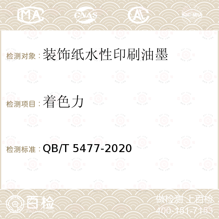 百检网