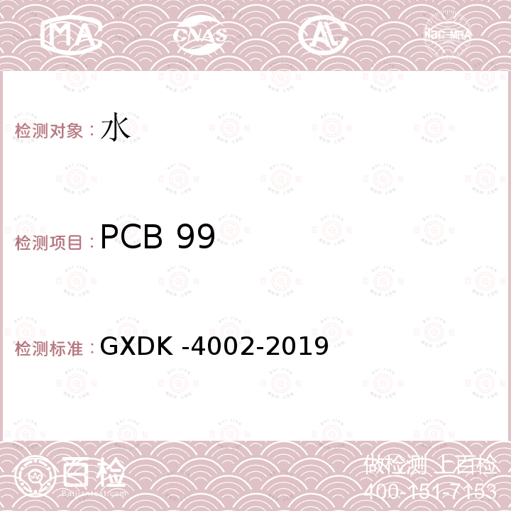 PCB 99 CB 99 GXDK -40  GXDK -4002-2019