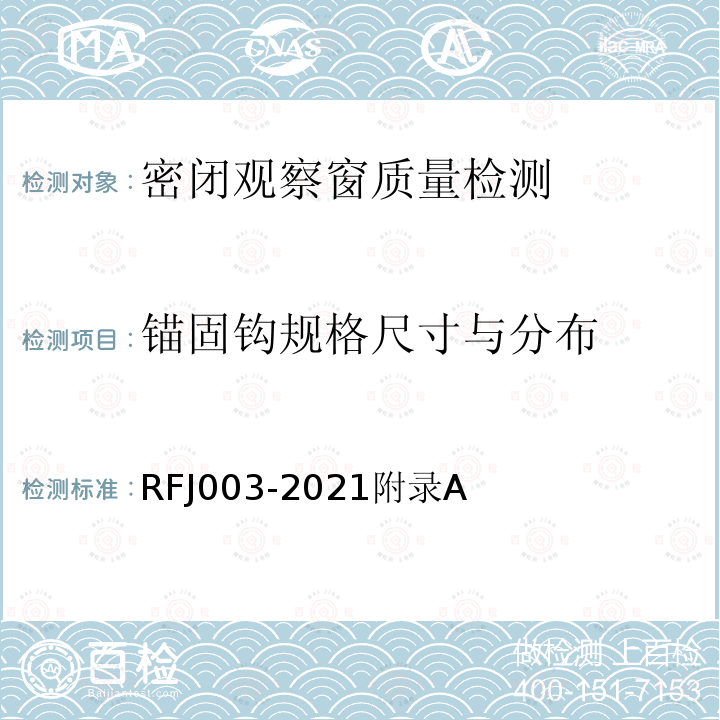 百检网