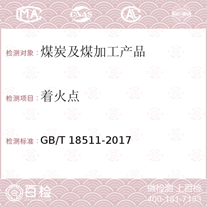 百检网