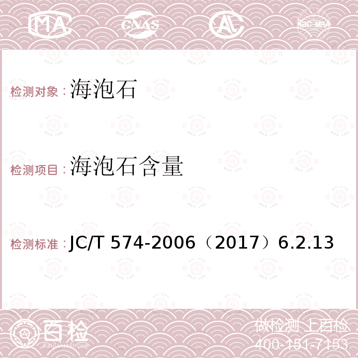 百检网