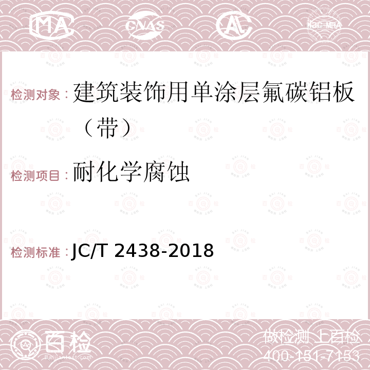 百检网