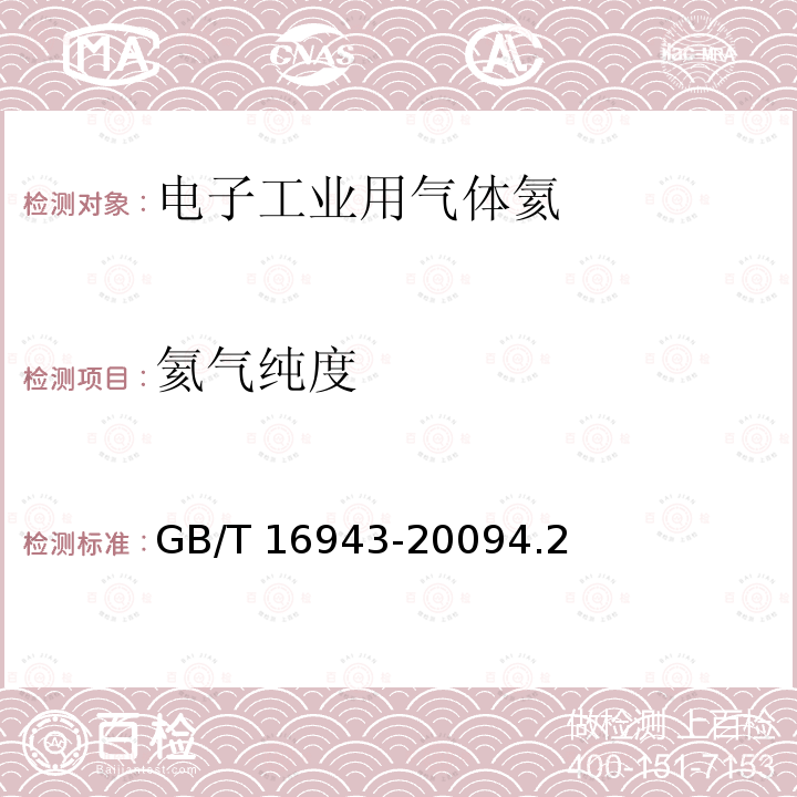 百检网