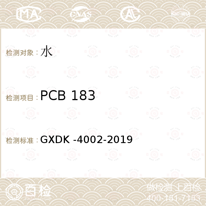 PCB 183 PCB 183 GXDK -4002-2019