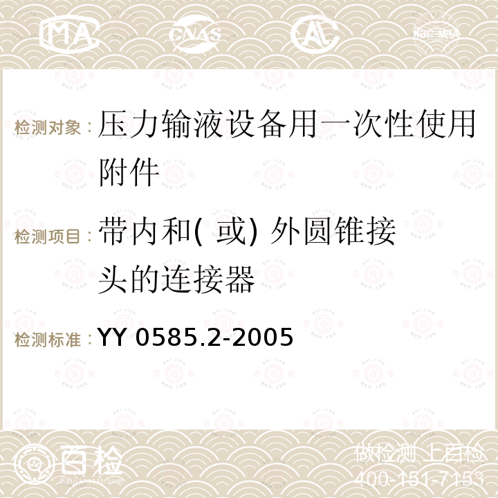 百检网