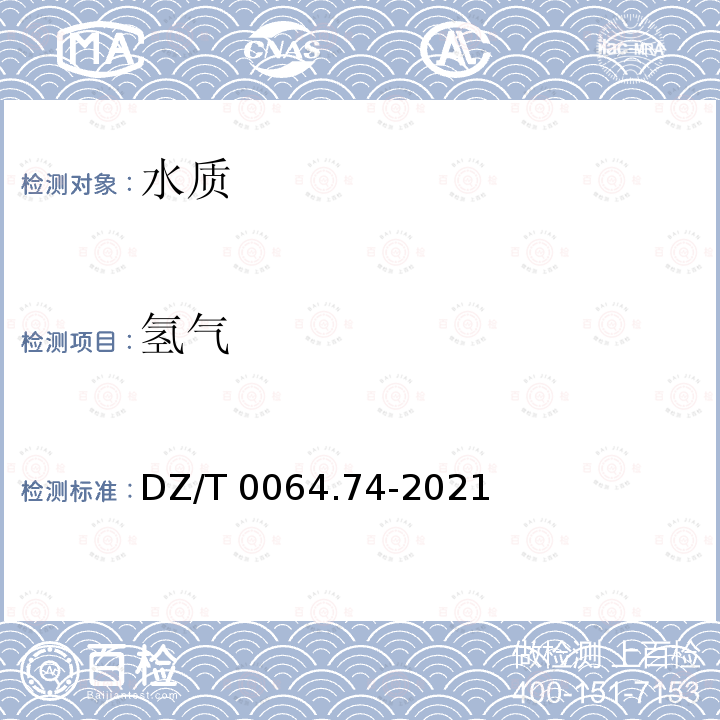 百检网