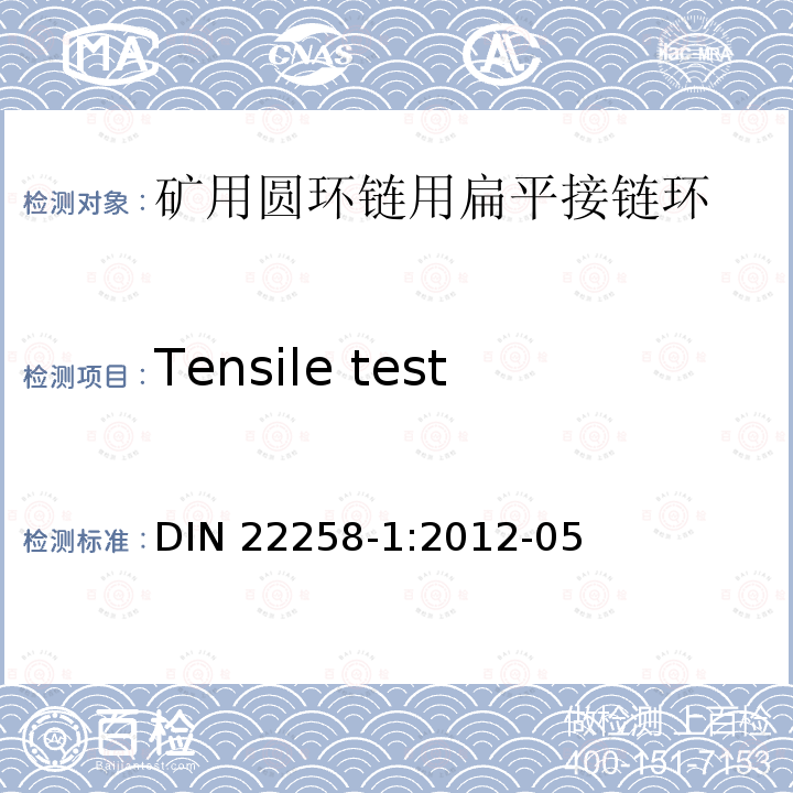 Tensile test DIN 22258-1:2012-05  