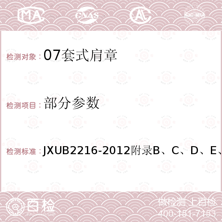 百检网