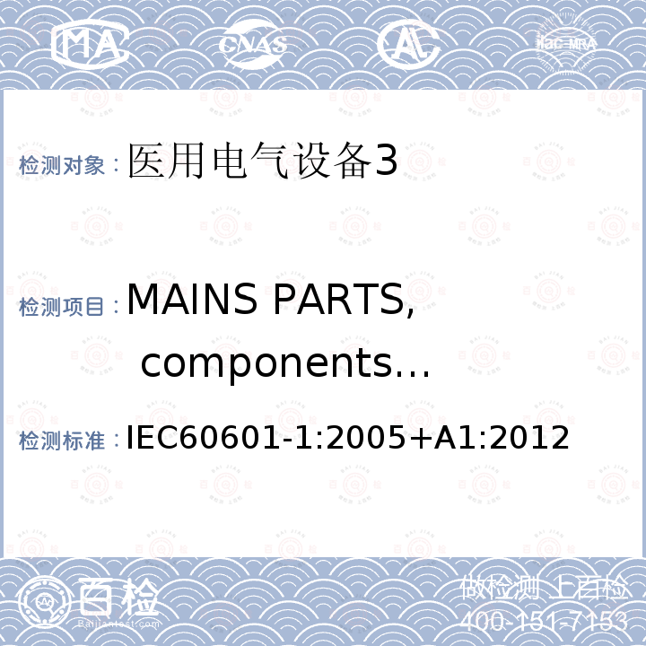 MAINS PARTS, components and layout MAINS PARTS, components and layout IEC60601-1:2005+A1:2012