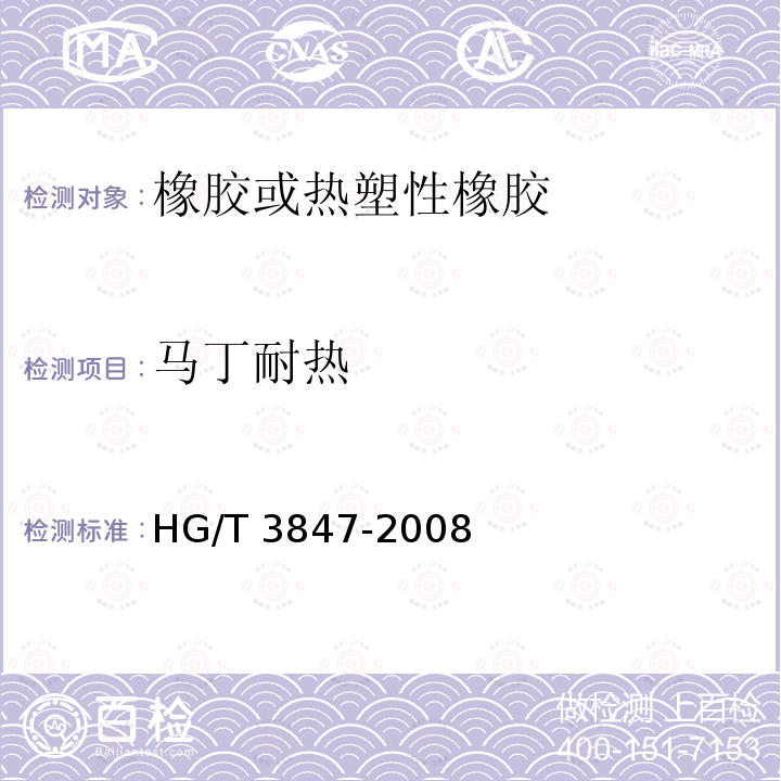百检网