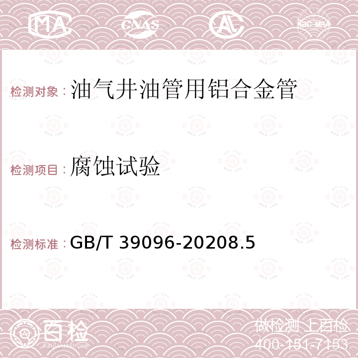 百检网