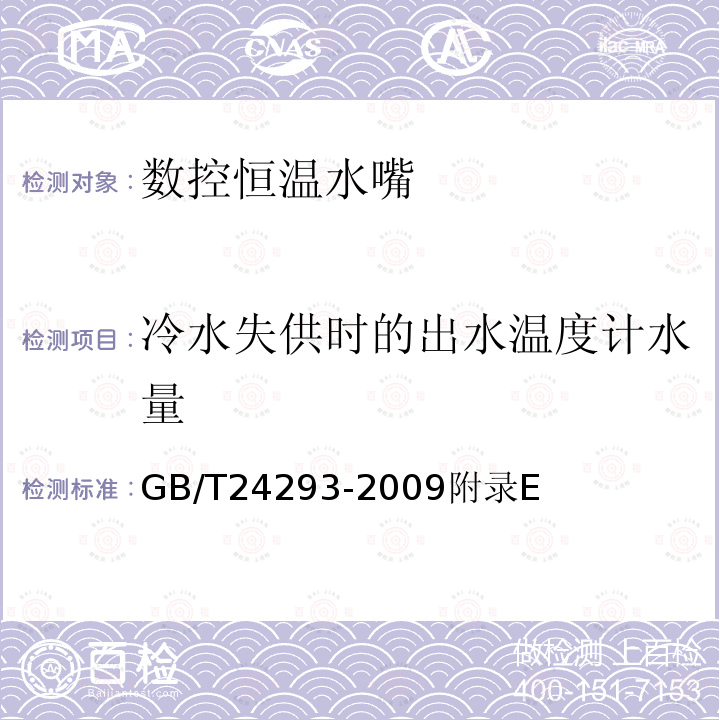 百检网