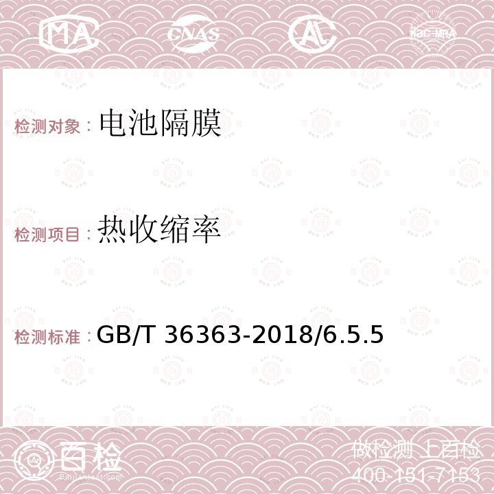 虚拟机租赁接口功能 虚拟机租赁接口功能 GB/T 31915-2015/6.3