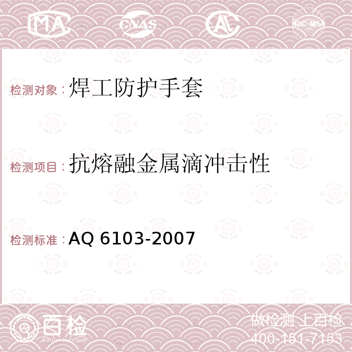 百检网