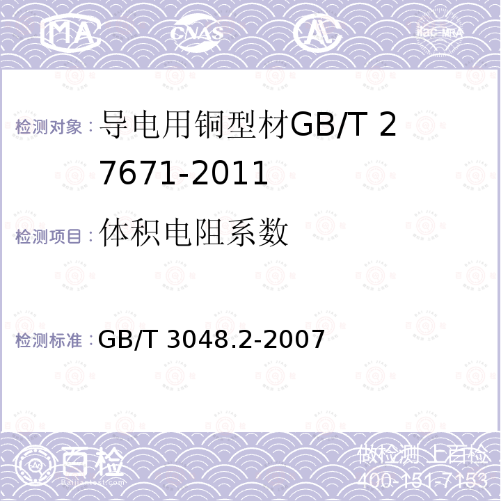 百检网