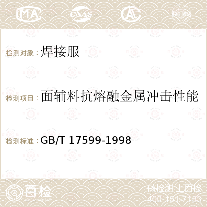 百检网