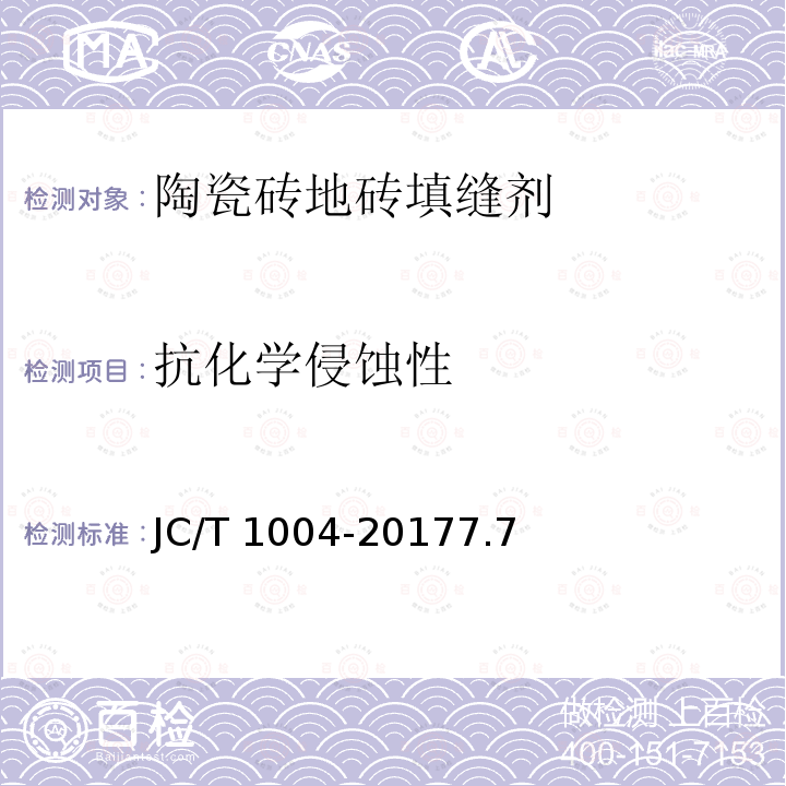 百检网