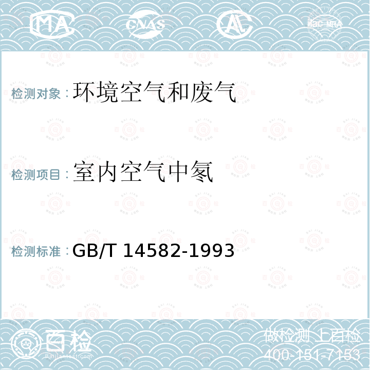 百检网