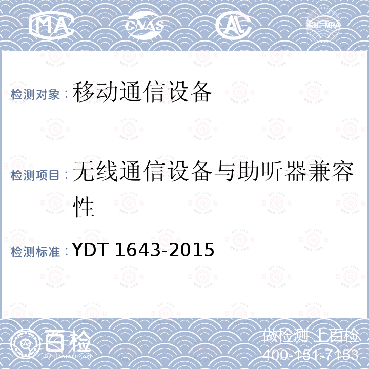百检网