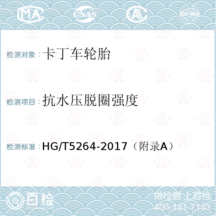 百检网