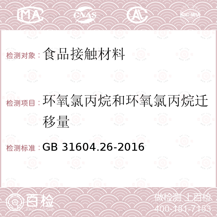 百检网