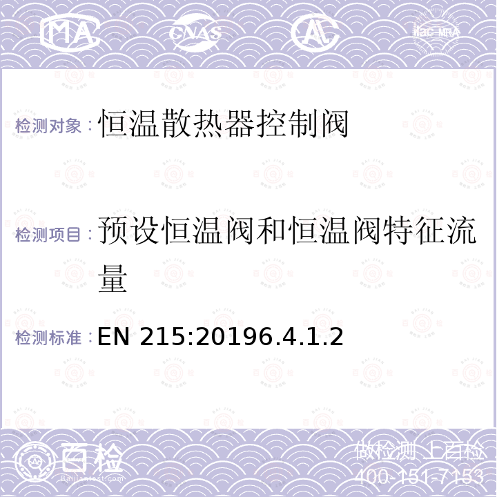 百检网