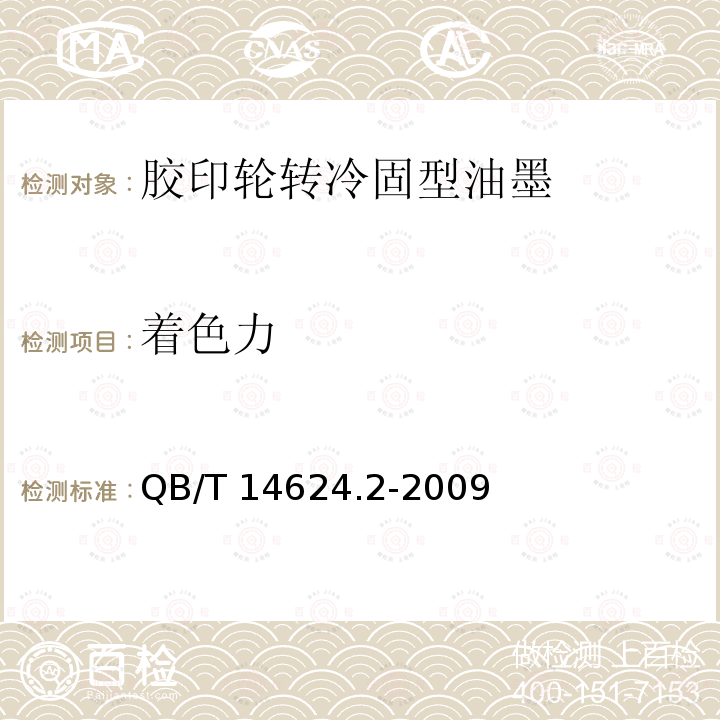 百检网