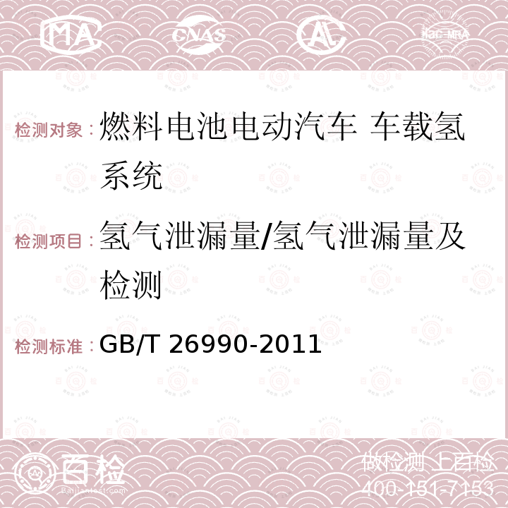 百检网