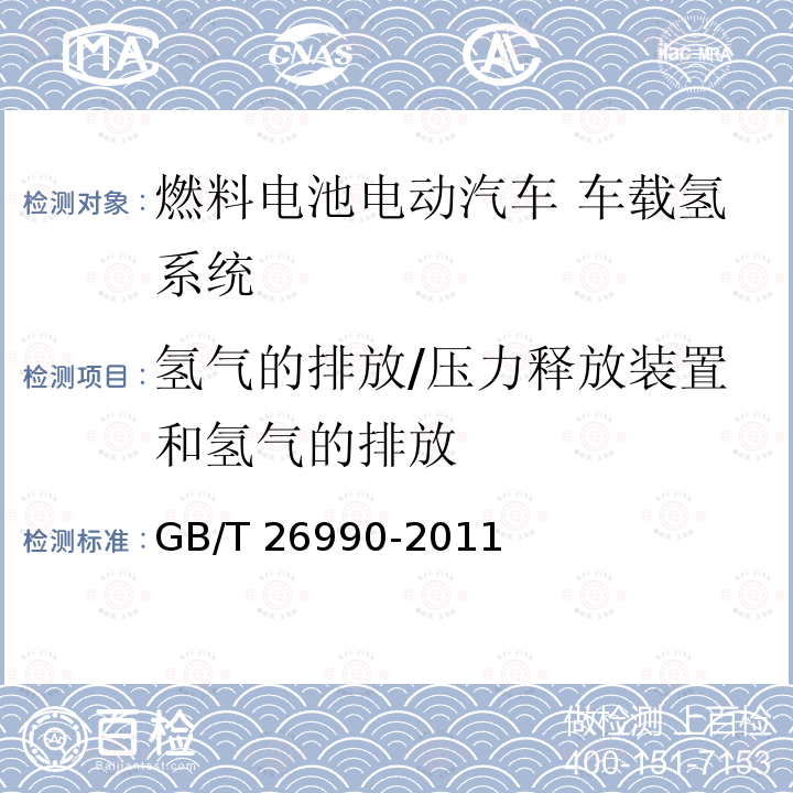 百检网