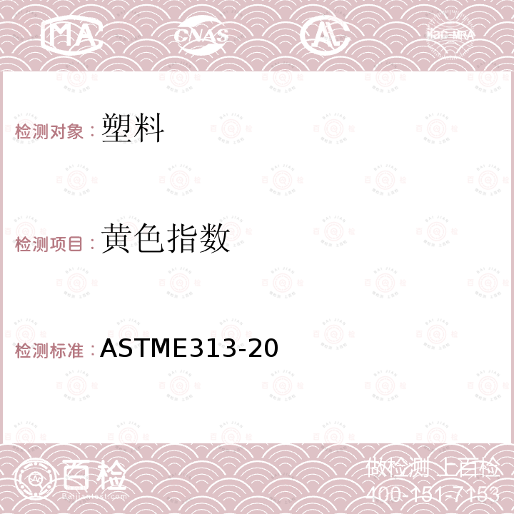 百检网
