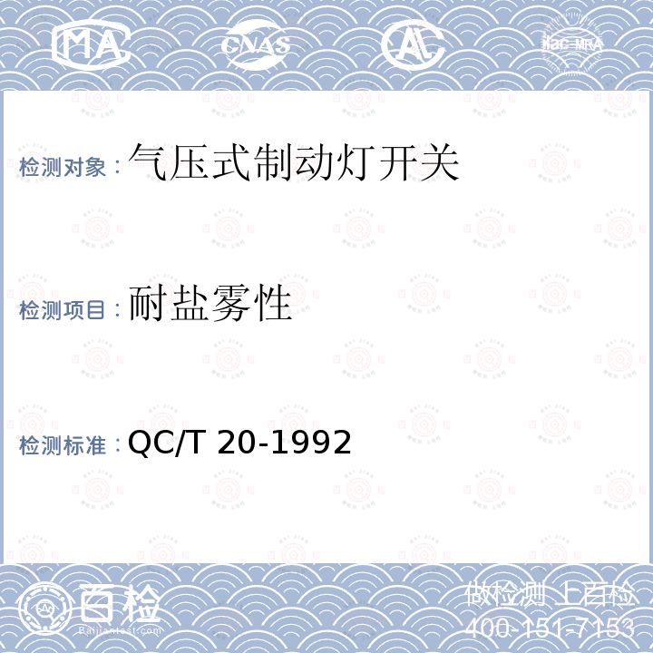 百检网