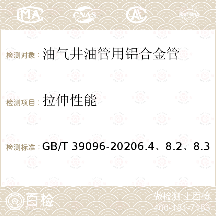 百检网
