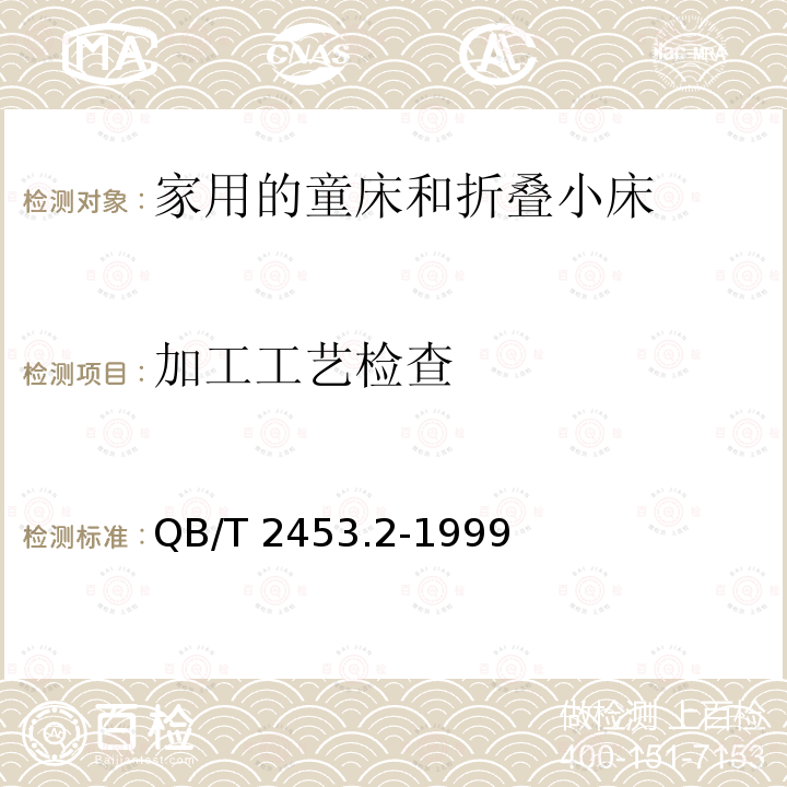 百检网