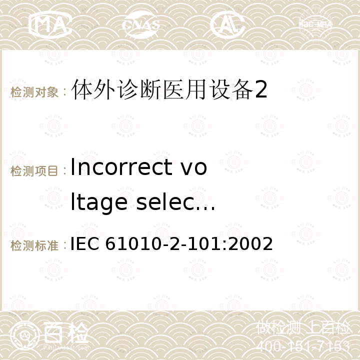 Incorrect voltage selection Incorrect voltage selection IEC 61010-2-101:2002