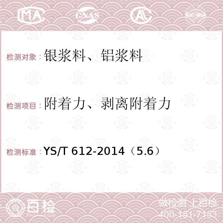 百检网