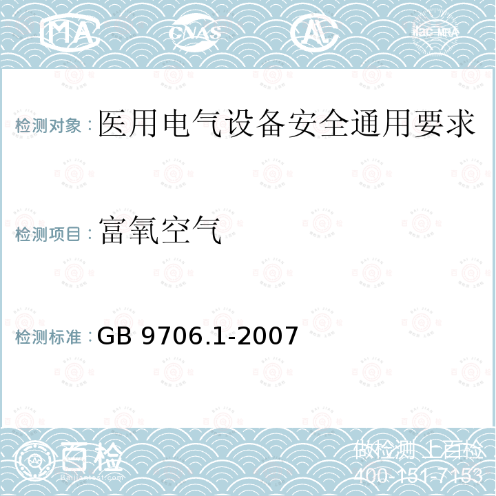 百检网