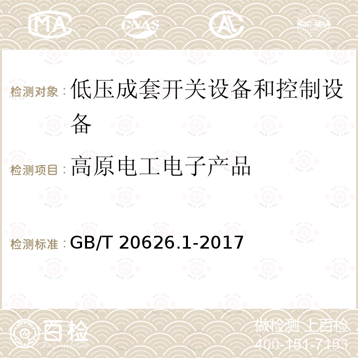 百检网