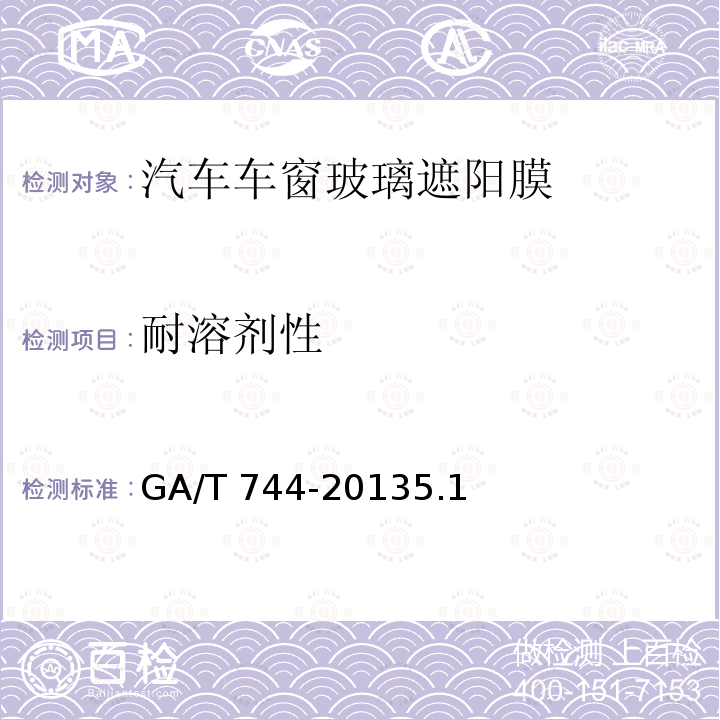 百检网