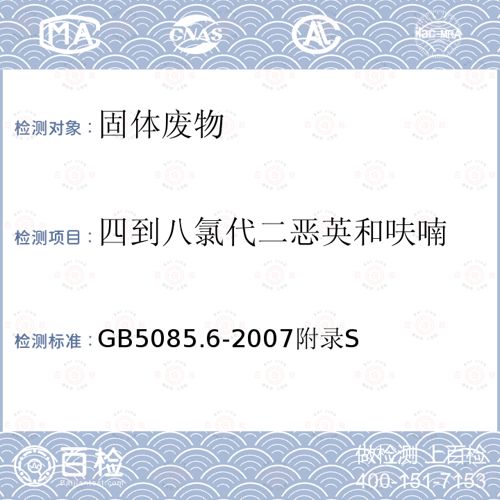 百检网