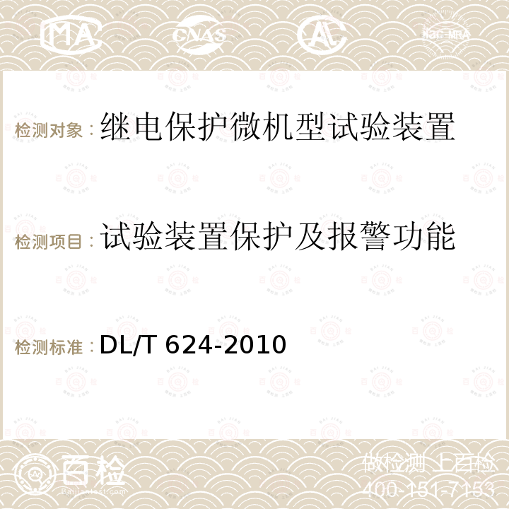 百检网