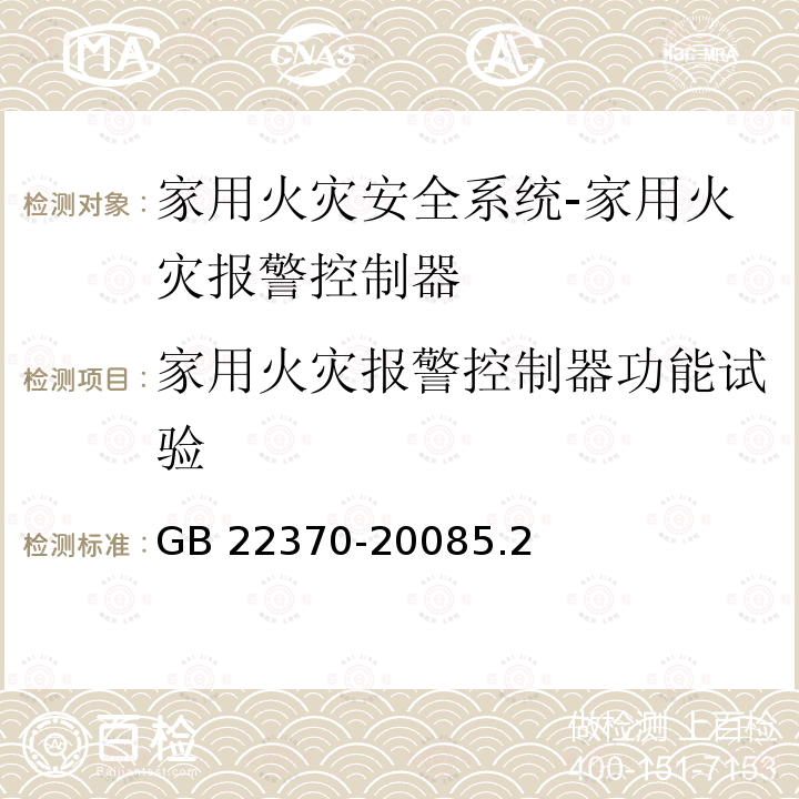 百检网