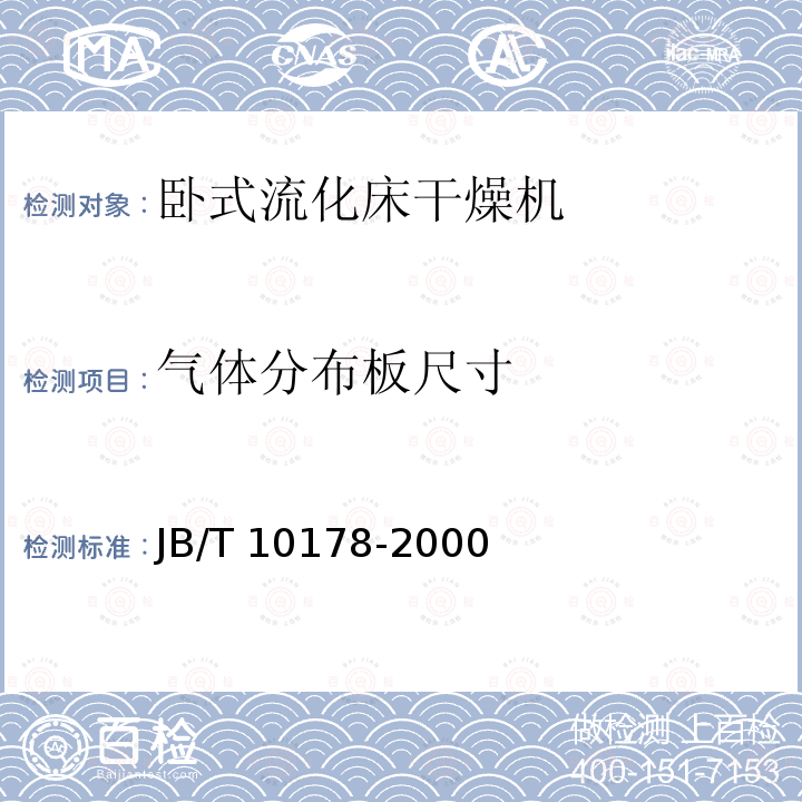 百检网