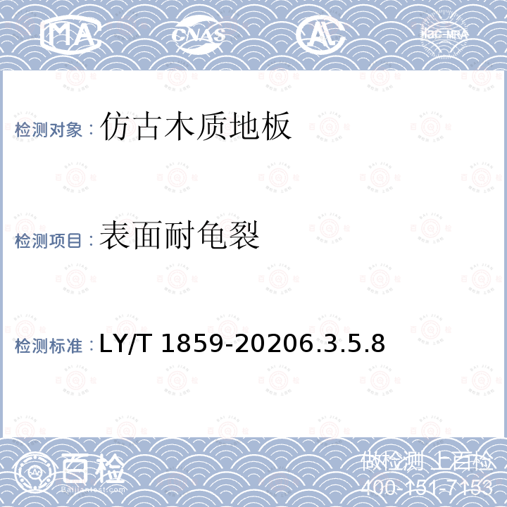 百检网