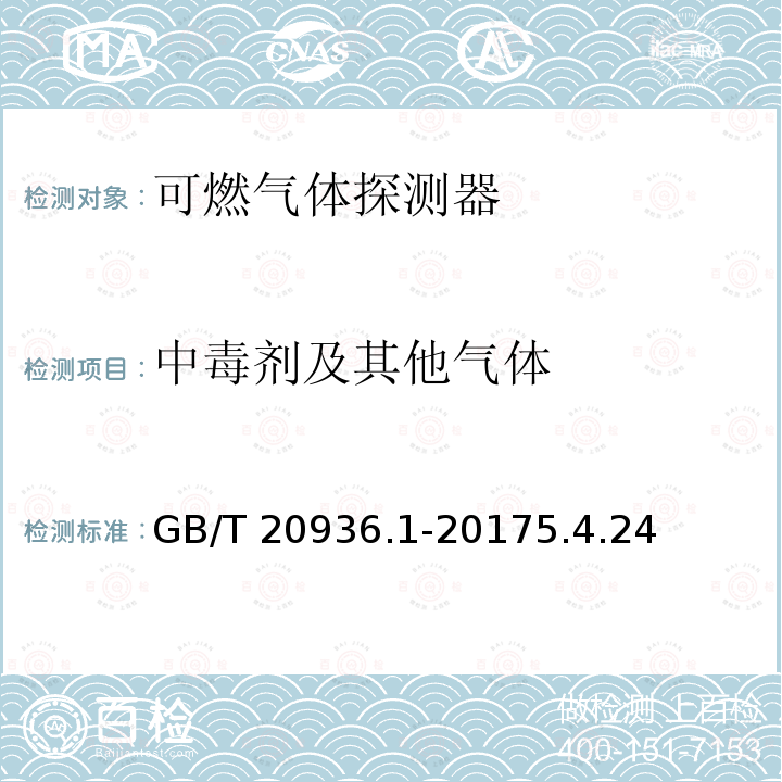 百检网