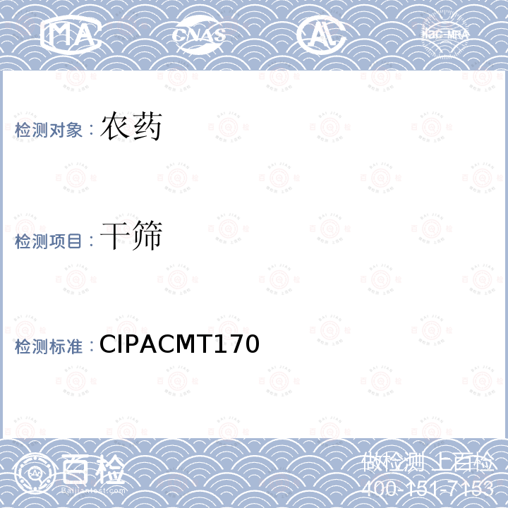 百检网