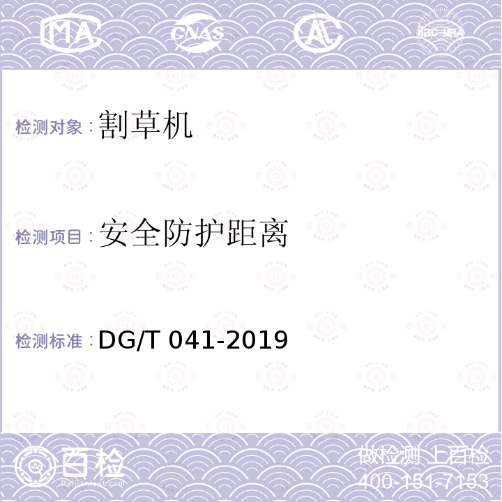 百检网
