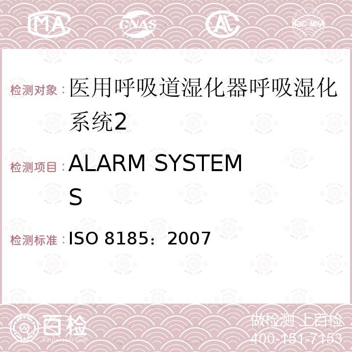 ALARM SYSTEMS ALARM SYSTEMS ISO 8185：2007