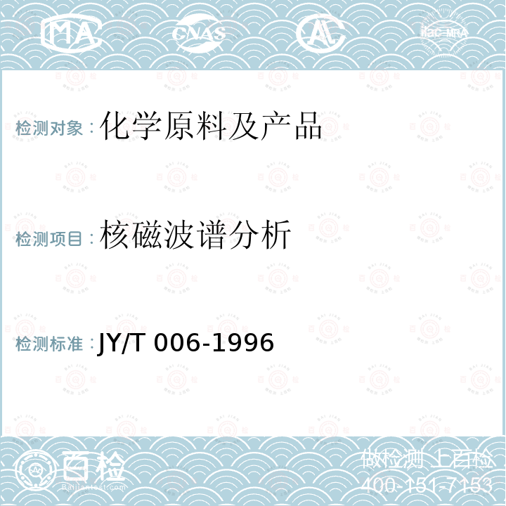 百检网